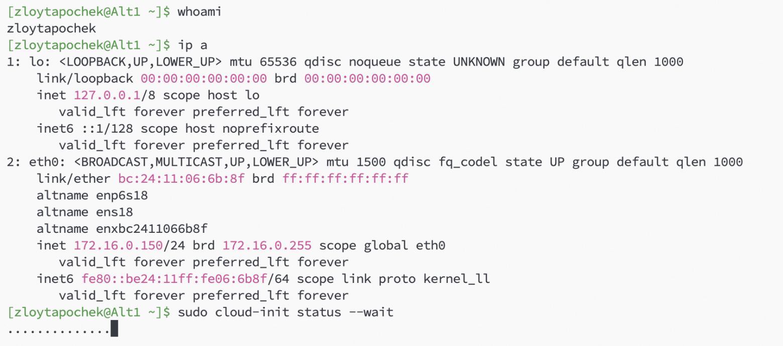 Proxmox: создание шаблона виртуальной машины с Cloud‑Init - 14